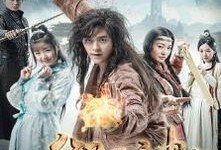 御天神帝1雄霸白鹿在线观看,雄霸白鹿，一统江湖的传奇征程