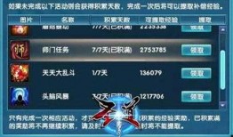 传奇公司爆料视频最新版,揭秘游戏产业变革背后的秘密