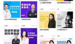 新东方面试主播爆料视频,真实面试过程与幕后故事