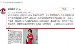 吃瓜直播间 娱乐圈大佬,吃瓜直播间里的风云变幻