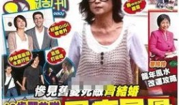 香港八卦新闻爆料视频,最新爆料视频内容大起底