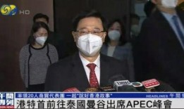 香港老头爆料新闻事件真相,新闻事件背后惊人真相曝光