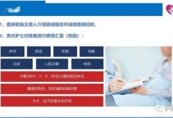 广州医疗事故爆料流程视频,一键维权，守护患者权益