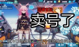 崩坏三六周年爆料视频,精彩爆料与惊喜连连