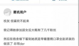 张口最新爆料消息视频播放