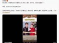 娱乐记者爆料朱叔视频大全,娱乐记者独家爆料，精彩瞬间一网打尽