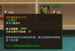 玄机最新皮肤爆料,探寻神秘元素，演绎东方美学新篇章