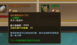 玄机最新皮肤爆料,探寻神秘元素，演绎东方美学新篇章