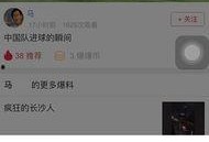 头条爆料视频怎么做的,轻松掌握热门内容创作秘诀