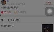头条爆料视频怎么做的,轻松掌握热门内容创作秘诀