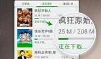 鹏哥爆料视频大全下载,揭秘幕后真相，带你领略网络风云