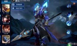 魏延皮肤官方爆料视频,神秘力量觉醒，战场霸主归来