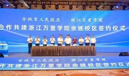 宁波新闻媒体爆料学校事件,真相与反思