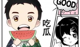 娱乐吃瓜酱安全感,揭秘娱乐圈中的安全感密码