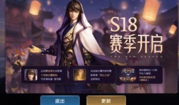 王者荣耀s18最新爆料,全新爆料揭秘，神秘英雄与战术革新即将来袭！