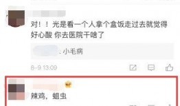 八卦博主爆料微博视频大全,热门事件幕后真相大曝光