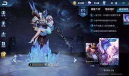 最新王者新皮肤爆料图片,炫酷特效，神秘英雄即将登场！