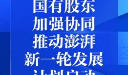 彭湃新闻爆料,揭秘事件背后惊人真相