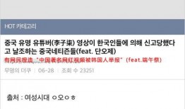 阿柒被网友爆料视频,网友爆料引发网络热议