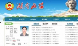 乌兰爆料视频大全最新网站,揭秘娱乐圈幕后真相