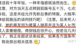 小猪微博爆料最新消息是真的吗,最新消息真实性揭秘
