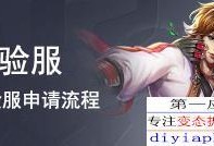 大司马皮肤爆料视频,炫酷特效，带你领略电竞风采