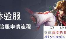 大司马皮肤爆料视频,炫酷特效，带你领略电竞风采