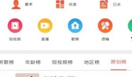 热点爆料发短视频赚钱,热点爆料助力赚钱新趋势