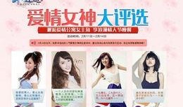 浪漫女神爆料网站大全视频,网站大全视频大揭秘