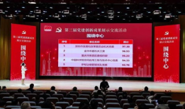 金华今天爆料新闻,重大事件震惊全城，详情即将揭晓