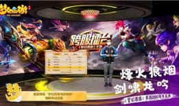 cc手游最新爆料是什么,神秘新玩法即将上线，敬请期待！