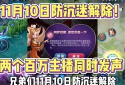 王者快讯爆料最新消息,最新爆料揭示神秘英雄即将登场！