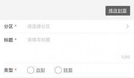 怎么投稿热门爆料视频,轻松走红，成为网红达人