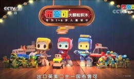 布鲁可官方最新爆料