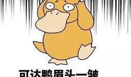 网红pk吃瓜群众个个心潮澎湃,吃瓜群众心潮澎湃