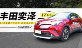 丰田维修师爆料视频大全,视频大全背后的真实维修内幕