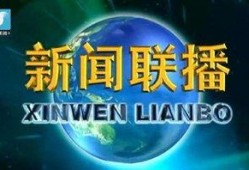 央视新闻平台爆料视频回放,最新爆料视频内容回顾