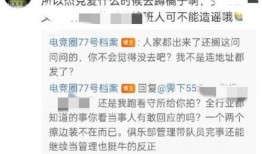 最新吃瓜爆料蔡博欣,揭秘娱乐圈背后的惊人真相！