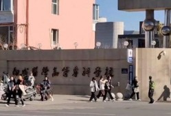 四平博达学院爆料事件视频,校园事件真相曝光