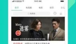 女星视频爆料软件下载安装,下载安装全攻略