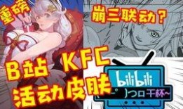 王牌战士最新爆料视频