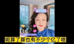 张兰直播爆料大小视频