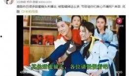 吃瓜爆料某国民节目视频,吃瓜爆料视频大揭秘