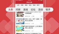 独家爆料头条新闻,头条新闻背后的惊人真相！