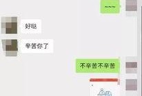 加拿大房东爆料视频,揭秘租房市场的惊人内幕