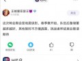 爆料娱乐圈瓜哥微博号,揭秘明星幕后故事