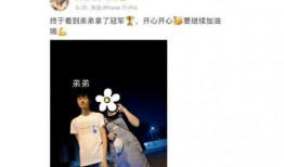 主播爆料吃瓜视频,吃瓜视频背后的惊人真相！