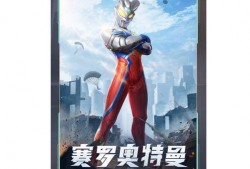 奥特曼爆料特效视频,震撼视效背后的科技力量