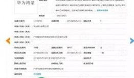 华为最近爆料新闻报道是什么,揭秘未来科技发展趋势与突破