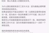 高嫁吃瓜人全文免费,揭秘豪门婚姻背后的真相与抉择